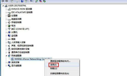无宽带电脑上网经济实惠的方法？