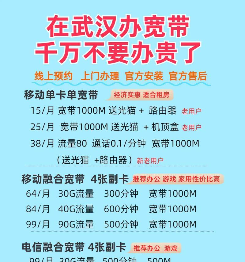 无宽带电脑上网经济实惠的方法？