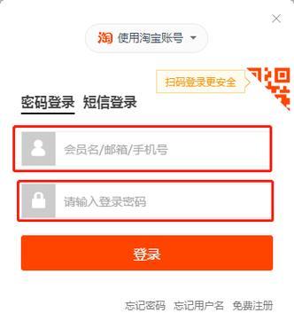 腾势平板电脑打字操作指南是什么？