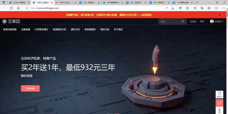 定位器使用的云服务器是什么？