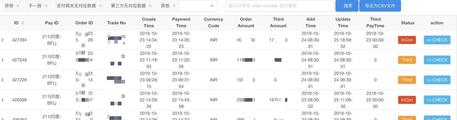 无退款付款网关问题如何解决？