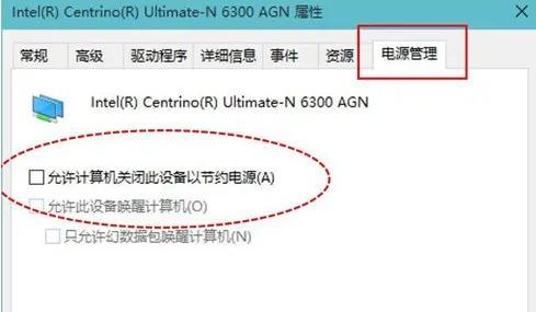 服务器电脑自动断网设置方法是什么？如何优化网络管理？