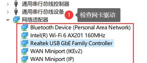 服务器电脑自动断网设置方法是什么？如何优化网络管理？