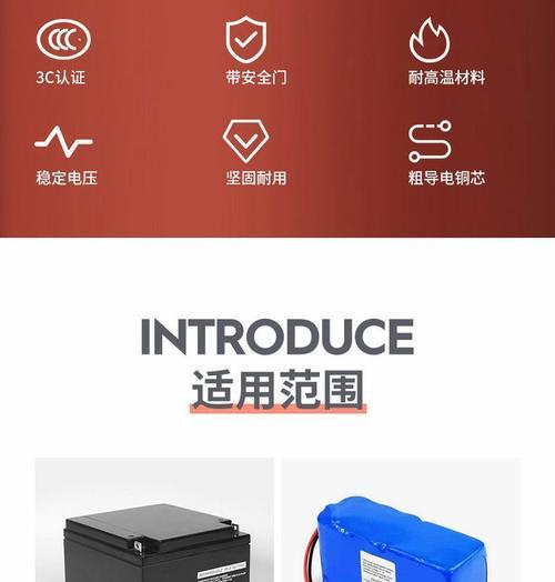 外部充电器定时充电怎么设置？如何确保定时准确？
