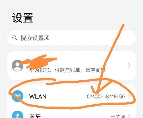 振兴路由器设置步骤是什么？