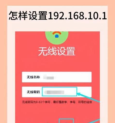 振兴路由器设置步骤是什么？