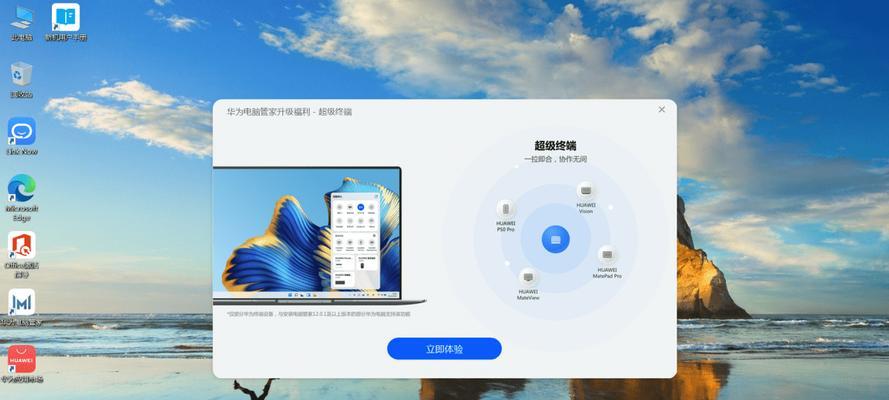 华为电脑内置播放器开启方式？