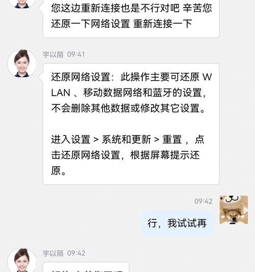 手写笔返回应用的操作方法是什么？