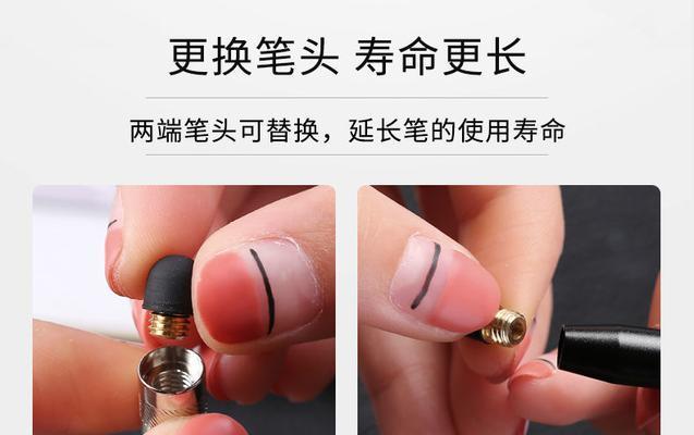 手写笔返回应用的操作方法是什么？