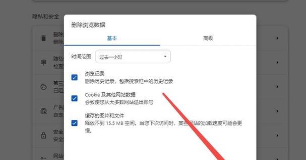 平板模拟电脑浏览器的方法是什么？