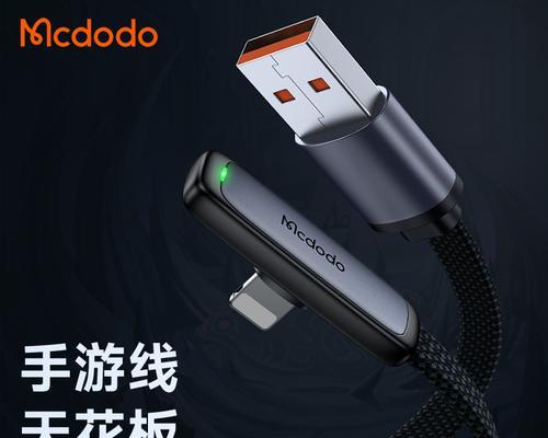 车载充电器90弯头拆解步骤是什么？