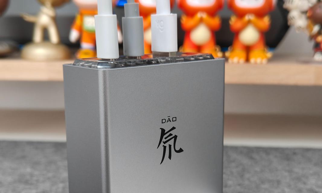 三头充电器的含义是什么？使用三头充电器有什么好处？