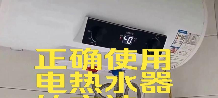 单项阀热水器使用步骤是什么？
