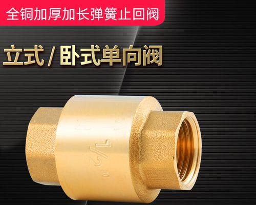单项阀热水器使用步骤是什么？