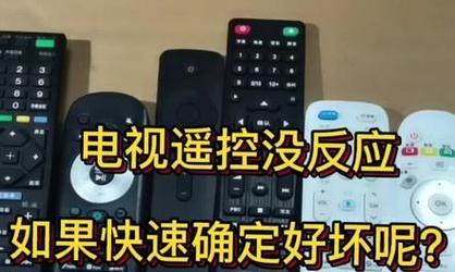 机顶盒接收电视频道原理？接收不到频道时如何排查问题？