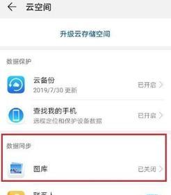 华为电脑无本地网络时如何诊断问题？如何恢复网络连接？