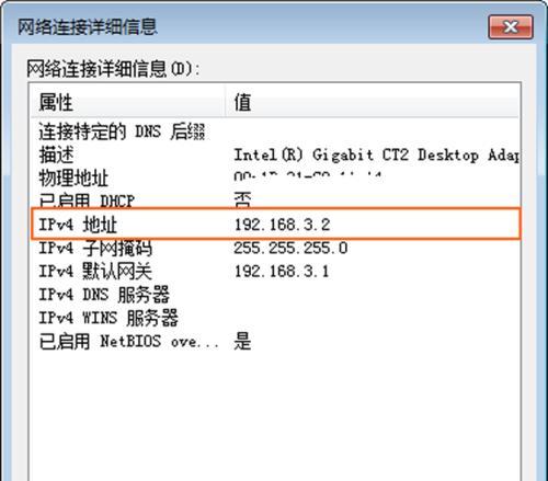 华为电脑无本地网络时如何诊断问题？如何恢复网络连接？