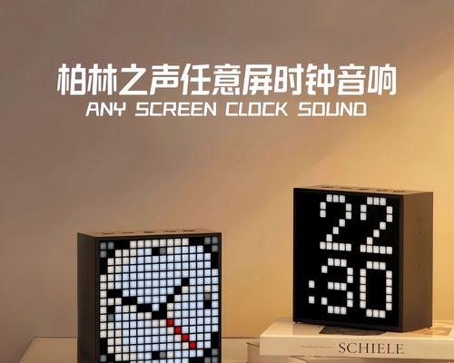 像素音箱蓝牙连接步骤是什么？