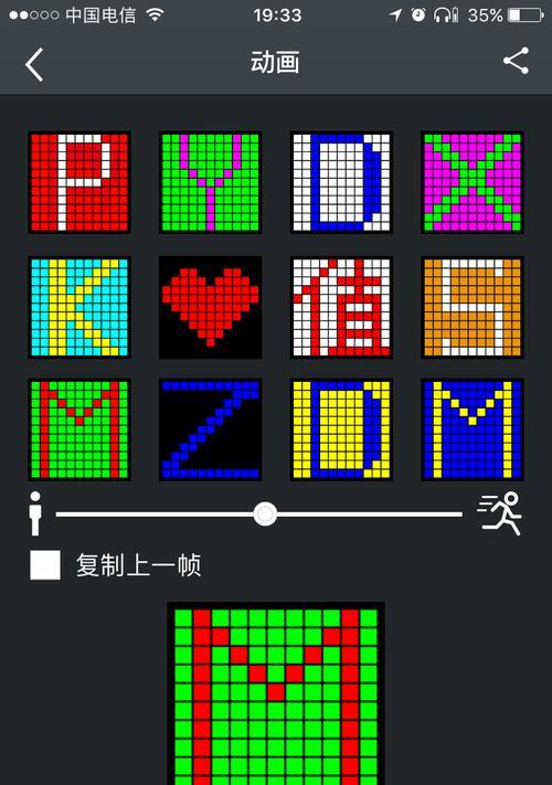 像素音箱蓝牙连接步骤是什么？