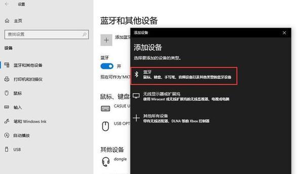 像素音箱蓝牙连接步骤是什么？