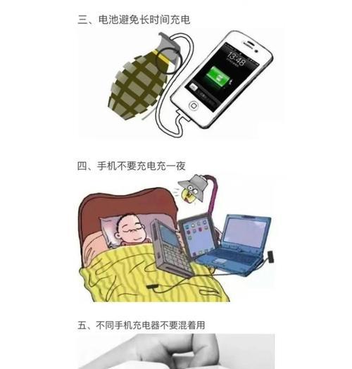 没有手机充电器如何应急充电？