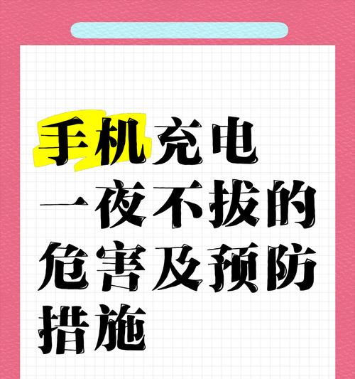 没有手机充电器如何应急充电？