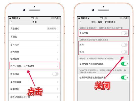 通话智能手表内存清理步骤是什么？如何有效清理内存？