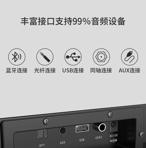 行车音箱接线步骤是什么？接线后如何确保音质？