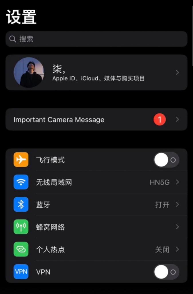 苹果手机定制摄像头设置步骤？如何调整摄像头参数？