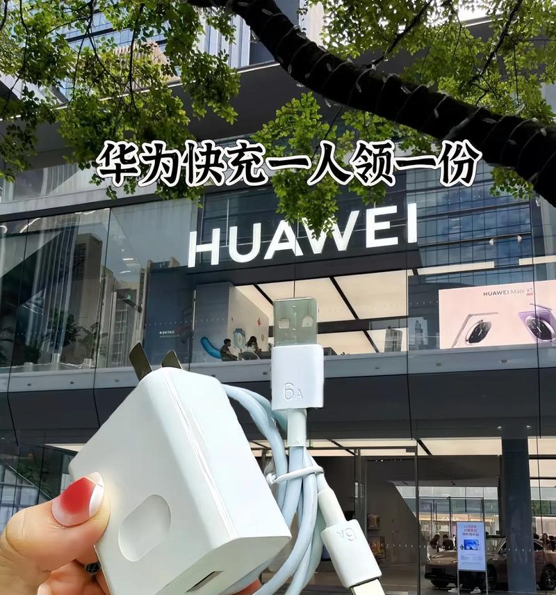 车上适用的华为手机充电器名称是什么？
