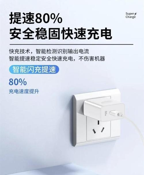车上适用的华为手机充电器名称是什么？