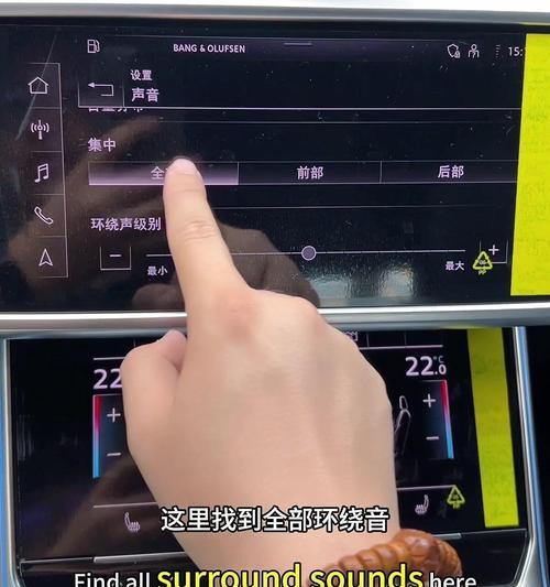 电脑音箱转接乐器的设置方法是什么？设置后音质会有什么变化？
