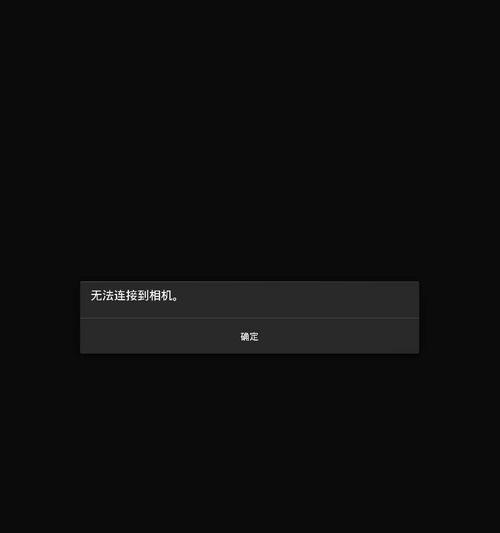 手机摄像头拍照偏黄是什么原因？