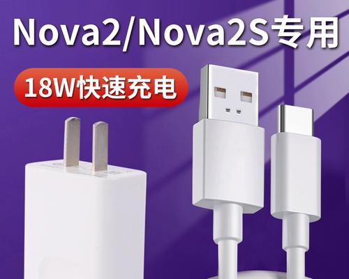 华为充电器氮化镓二代功率是多少？氮化镓二代充电器的优势是什么？