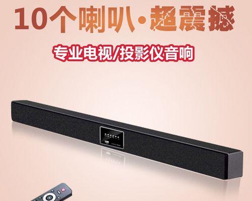 音箱蓝牙连接投影电视的步骤是什么？