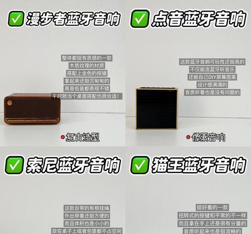 音箱蓝牙连接投影电视的步骤是什么？