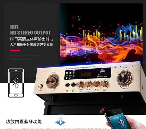 音箱蓝牙连接投影电视的步骤是什么？