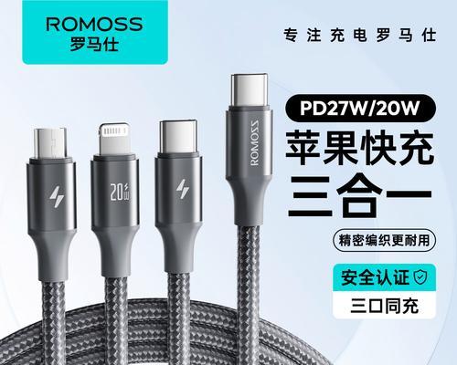 快充电器选购指南？如何根据参数选择合适的快充电器？