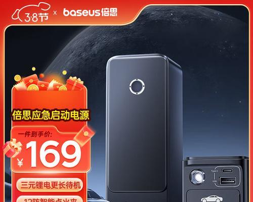 快充电器选购指南？如何根据参数选择合适的快充电器？