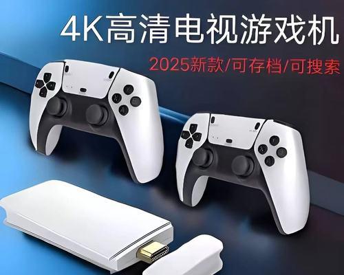 带机顶盒的手柄名称是什么？