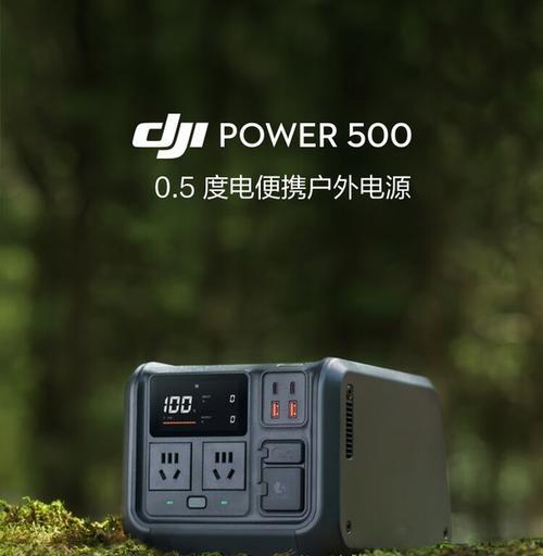 大疆air快充充电器多少瓦？它的工作原理是什么？