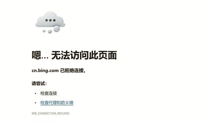 网关问题导致无法进入游戏的解决方法是什么？解决过程中需要注意什么？