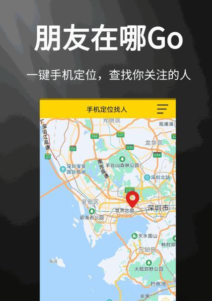 苹果手机被抢如何定位？找回手机的方法是什么？