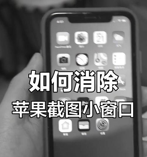 苹果手机每次输入时如何关闭？关闭后有什么影响？