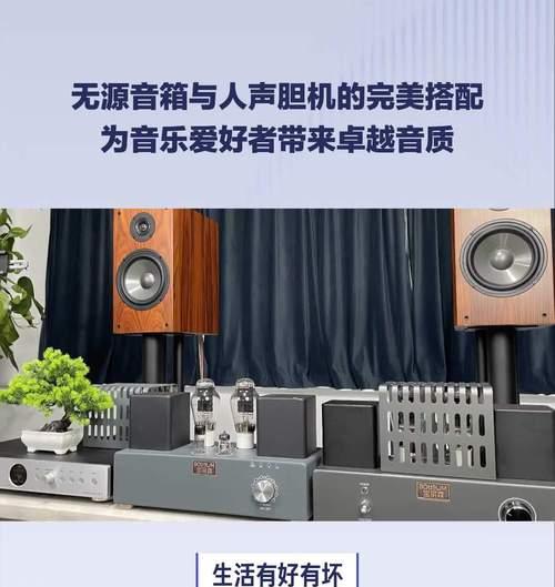 卓越音箱开箱步骤是什么？