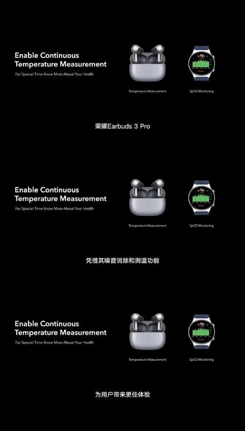 荣耀耳机感应区域设置方法是什么？遇到问题如何调整？