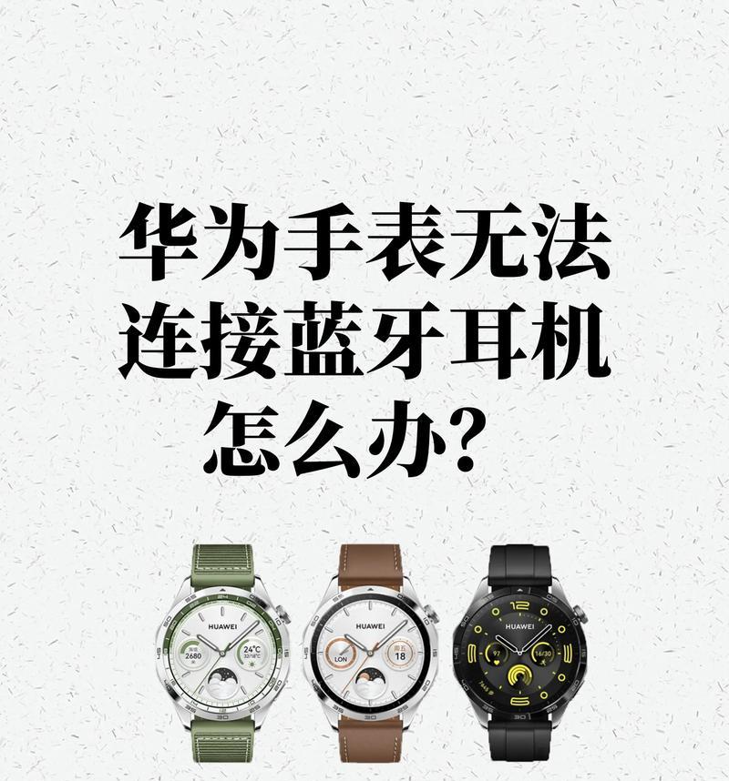 荣耀耳机感应区域设置方法是什么？遇到问题如何调整？