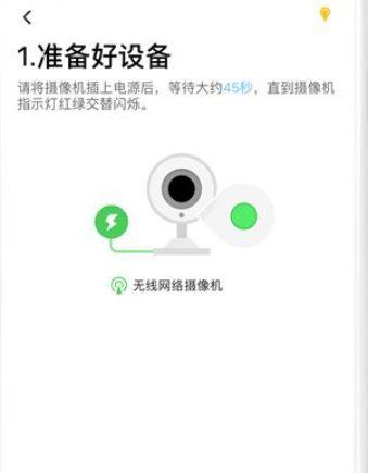 手机摄像头反射图片如何处理？