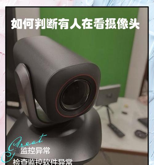 手机摄像头反射图片如何处理？