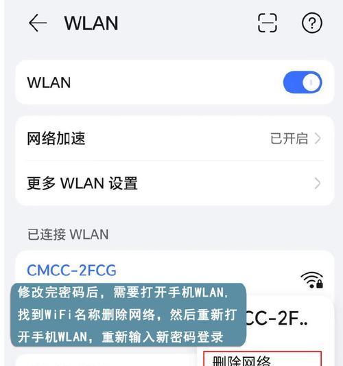 路由器登录页面的默认用户密码是什么？如何更改密码？